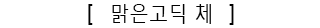 이미지명